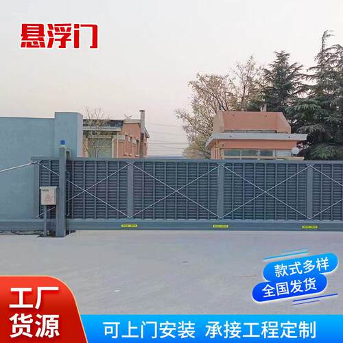 工厂大门自动电动伸缩门直线移动悬浮门无轨平移门铝合金定制