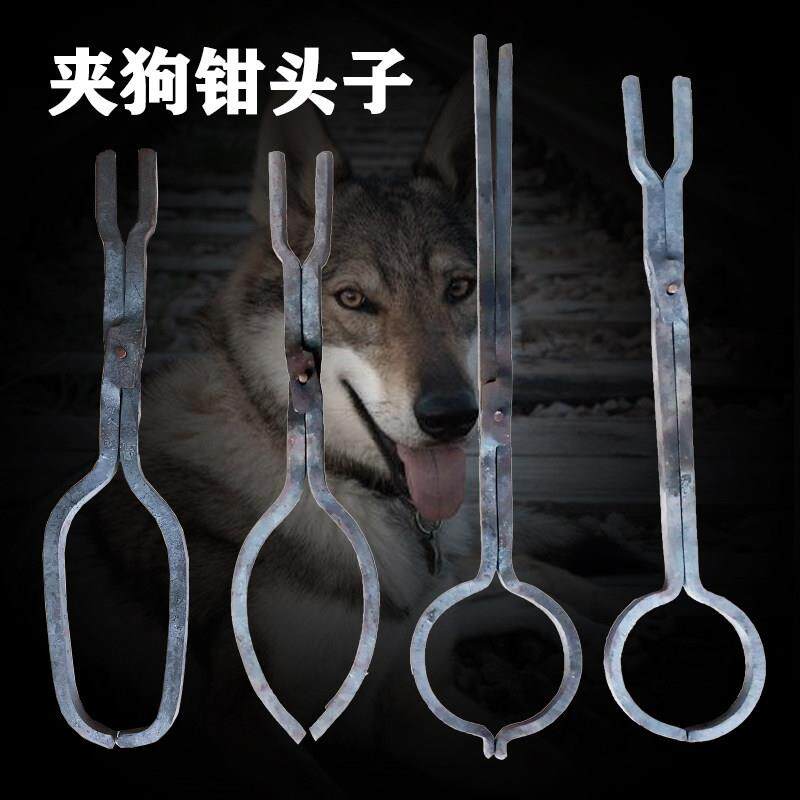 手工锻打新款夹狗钳头子防疫站治安城管捕捉流浪狗抓狗防咬工具