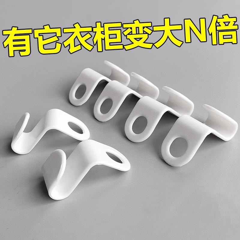 衣架连接挂钩收纳神器多层粘钩衣服撑子多功能省空间塑料折叠简单