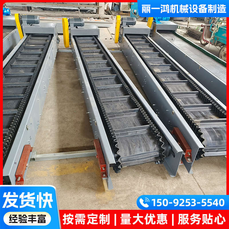 重型皮带提升机砂石矿石物料装卸货裙边爬坡机大倾角上料输送机