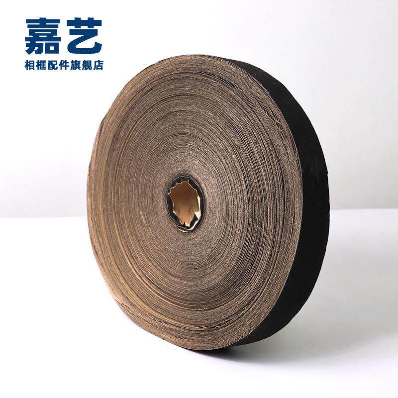 相框配件 1.5x98米黑绒布整卷可切割加工 自粘植绒布吸光防潮