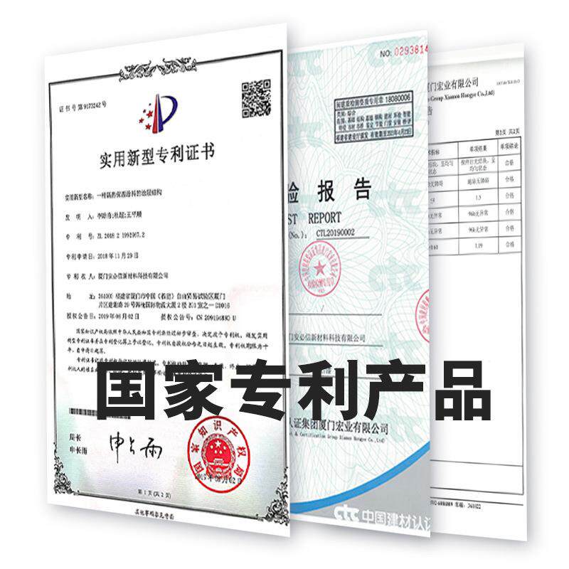 屋顶隔热防水涂料水性环保隔热漆内外墙防晒隔热反射纳米隔热涂料