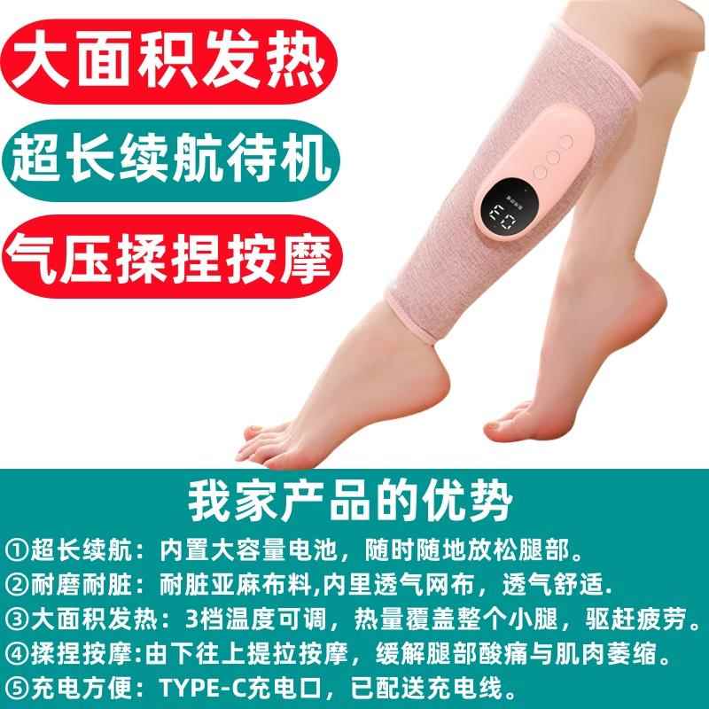 正品小腿部肚肌肉按摩动腿疏部热敷加热理疗器脚全自电动按脚经络