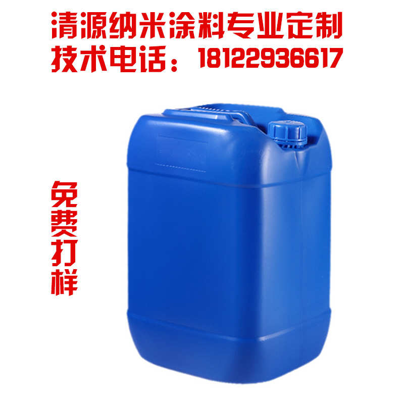 陶瓷透明有机硅耐腐蚀耐磨耐磨涂料涂料油性涂层高硬度陶瓷高