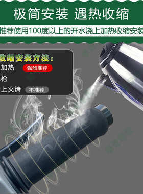 适用极核AE4 EZ3i AE4i电动车改装件热缩橡胶防滑吸汗车握手把套