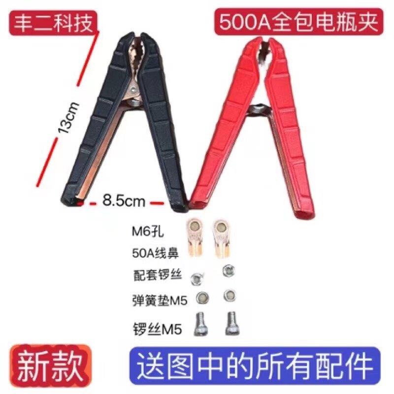 小配件 超级电容强启正品应急启动电源 汽车修理厂搭电宝配套零件图片