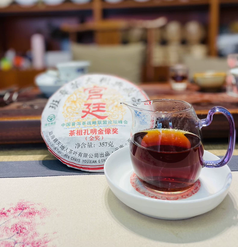 雲南班章大樹普洱茶/熟茶宮廷典藏品雲南猛海七子餅茶357克 普洱茶 BUASHOP普洱老茶