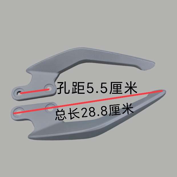 丰豪金翌摩托车配件FH150-7领航JY150-2X尾翼尾架扶手货架