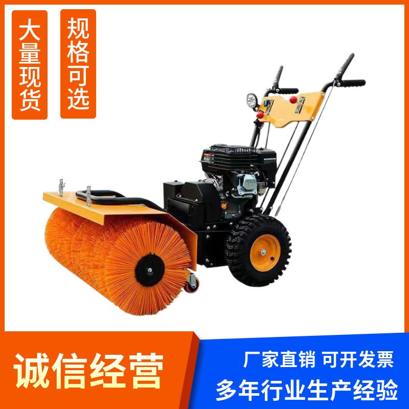 厂家供应小型手推式6.5马力全齿轮汽油扫雪机市政道路除雪机