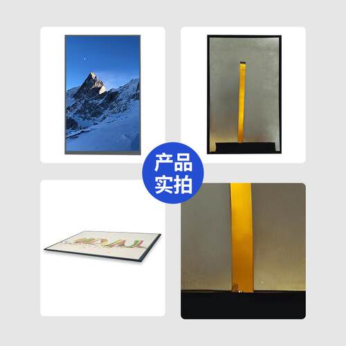 82.0寸ipi0接口120*190模组3ZVN20亮度lcd液晶显示屏tftm液晶屏屏