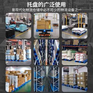 组装 川平托板网塑料托盘仓库货架格塑胶盘叉车地台DID防潮垫字板