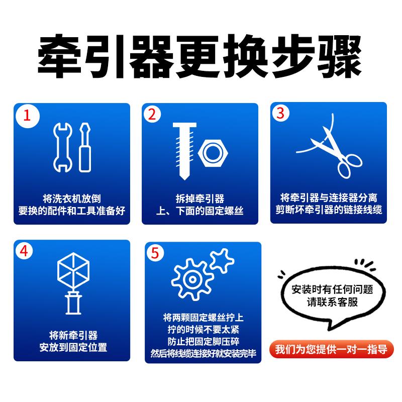 新乐全自动洗衣机排水电机牵引器XPQ-6A双行程排水阀排水放水开关