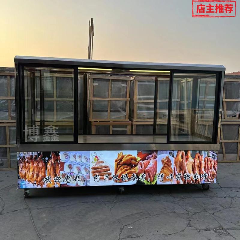 熟食展示柜保鲜双温鸭脖卤菜柜烤鸭直冷柜商用超市凉菜熟食冰冻柜