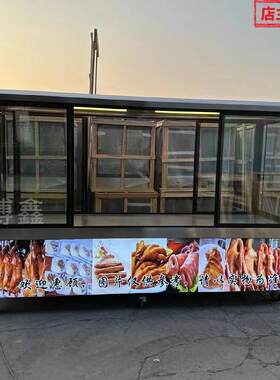 熟食展示柜保鲜双温鸭脖卤菜柜烤鸭直冷柜商用超市凉菜熟食冰冻柜