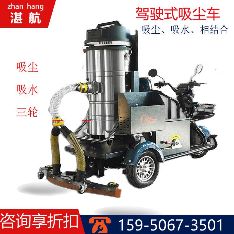 工业用吸尘器吸尘车无线 线工厂车间清扫车充电扫地车大吸力机粉
