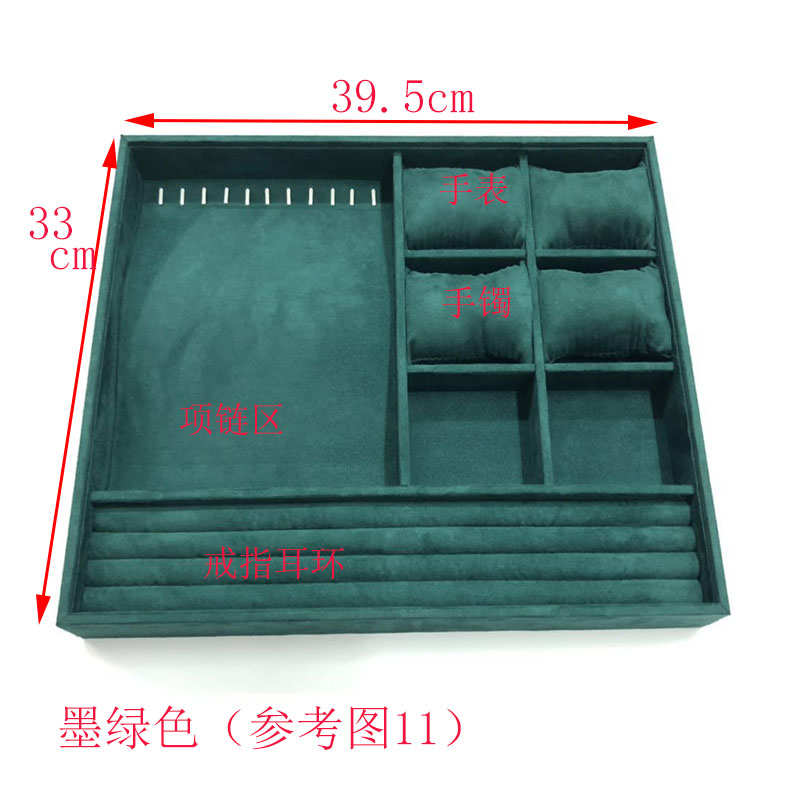 收纳项链分隔饰品展示家用戒指定制抽屉首饰盒托盘衣帽间柜台绒布