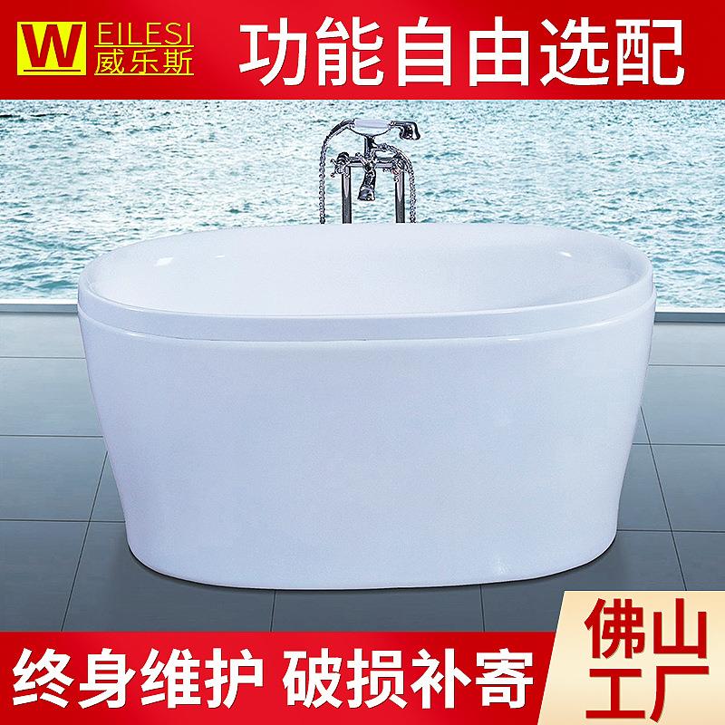 亚克力成人独立式浴缸简约一体式人无缝加深泡澡浴缸浴池867