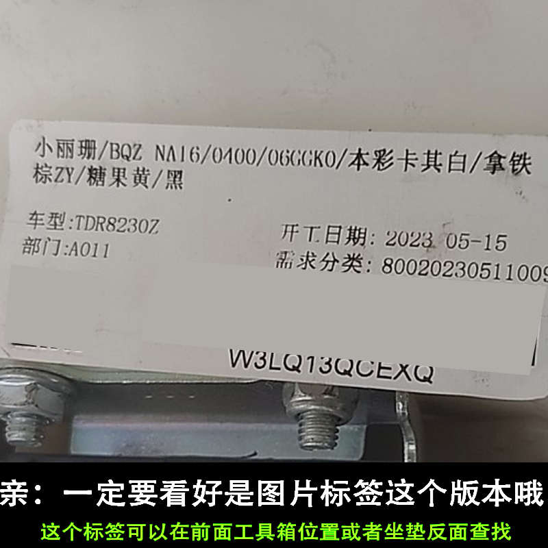 适用于新日小丽诺小丽珊电动车尾箱货架后备箱延长改装一体外卖架