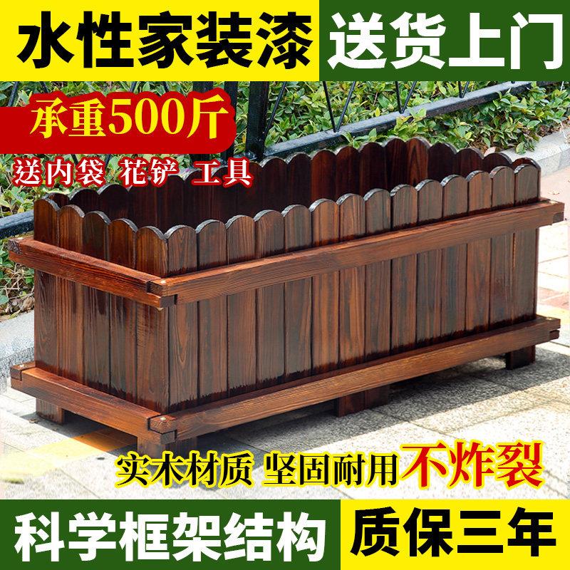 防腐木花箱长方形组合花盆庭院阳台种菜盆多肉花槽实木栅栏种植箱