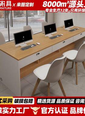 厂家直销德祐贝壳链家办公桌房产中介职员桌1人位旅行社公司前台