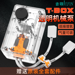 吉印鱼缸氧气泵养鱼打氧泵家用小型增氧泵增氧机透明机械增氧气泵