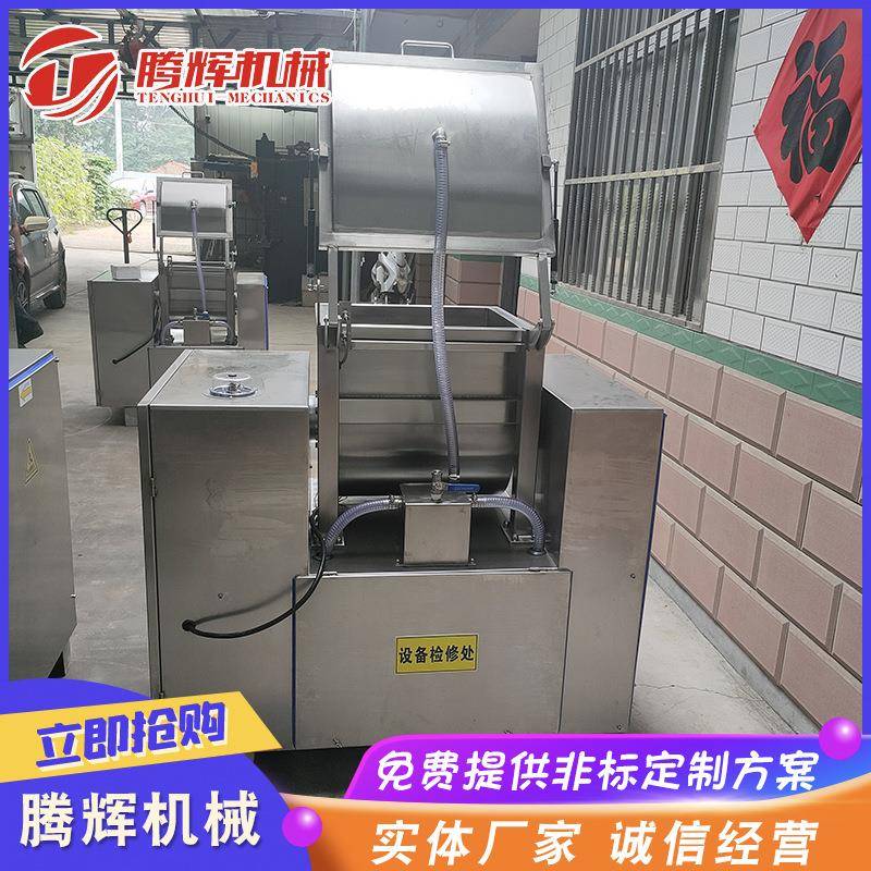 花卷全自动商用真空和面机 馒头不锈钢和面机 花饽饽大型揉面机