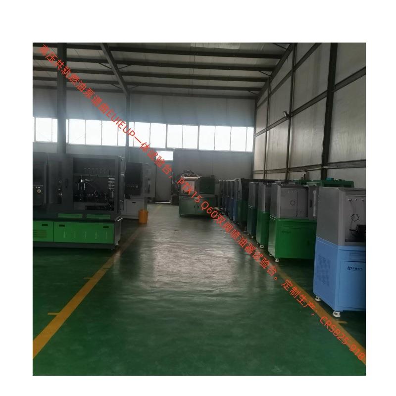 汉德电气双工位泵检测博世卡特中压喷油器 CRS618高压共轨试验台