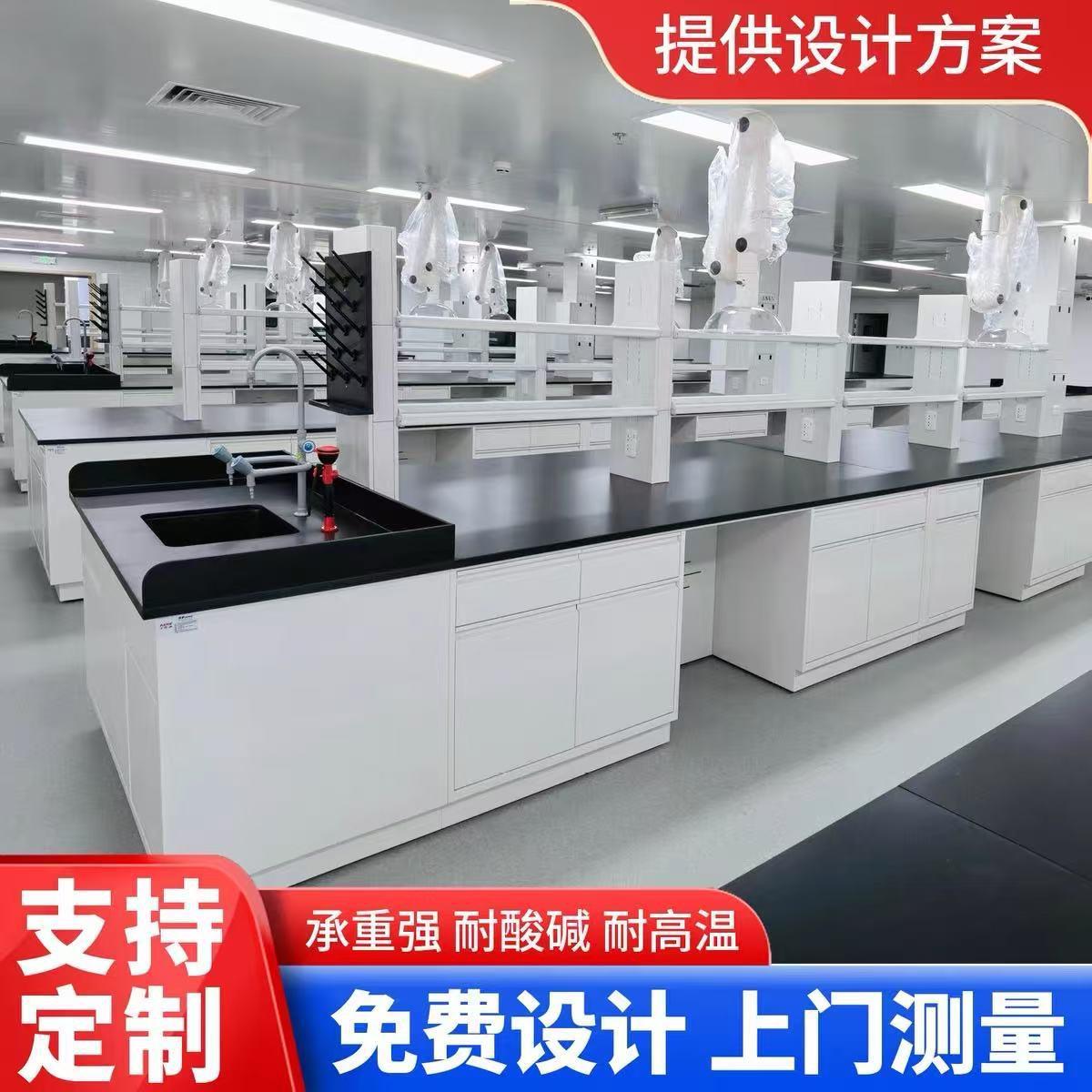 全钢结构实验台边台中间央台通风柜学校实验台钢木试验台边台