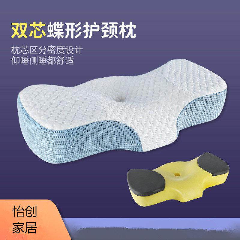 斯绿焰诺慢回弹记忆棉枕芯双芯记忆枕送女友护颈枕新款枕头颈椎枕
