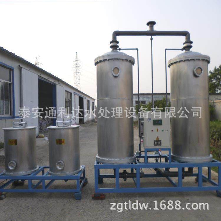 20T/H全自动软化水设备印染纺织用软化水设备软水系统厂价直销