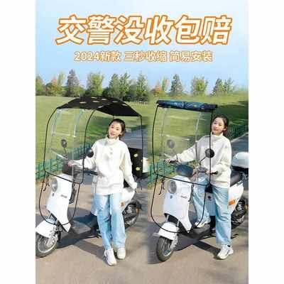 电动车雨棚全收缩高级新型隐形伸缩雨棚新式二轮遮阳棚可折叠收缩