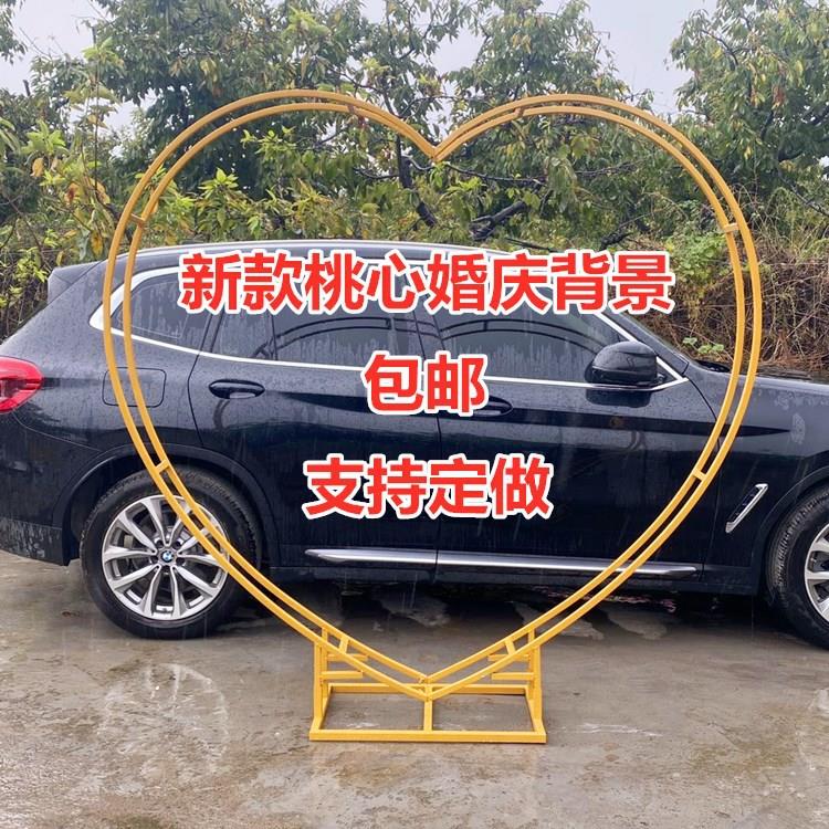 款婚庆JYF道具新网格圆心形网格背景几何网路引摆件气球派对道格