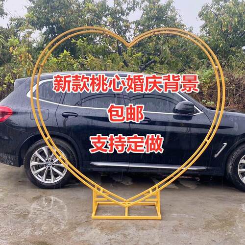 新款婚庆景道具格圆心形网NUO格格背几何网路引摆件气球网派对道