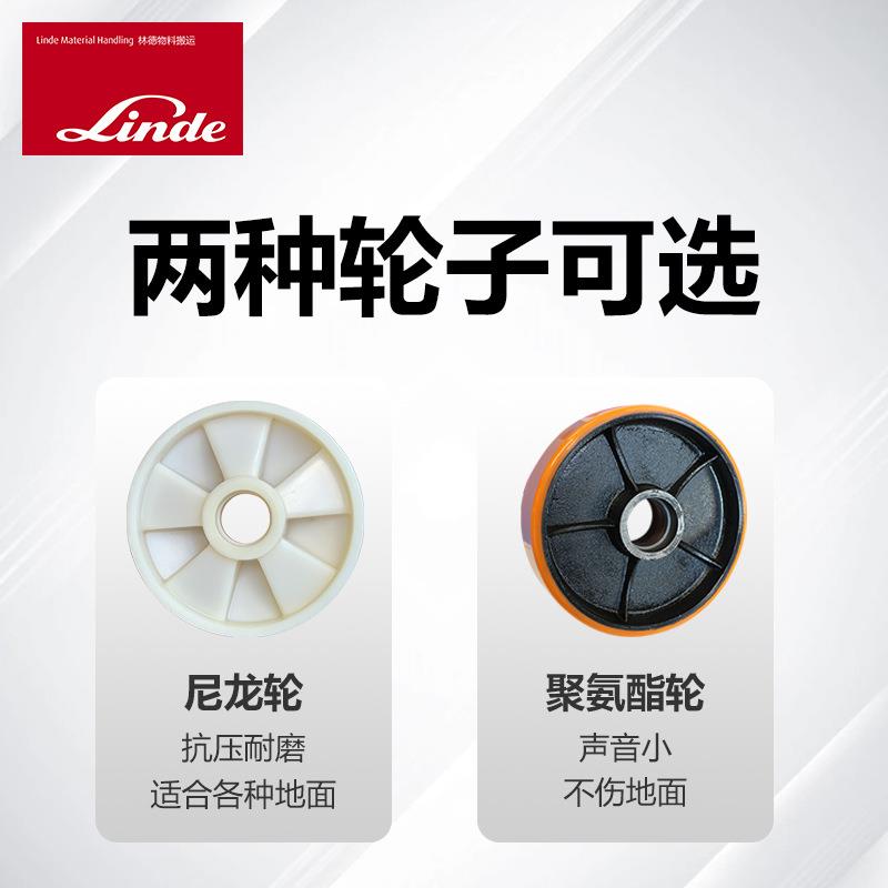 林德小吨位1.8吨手动叉车手推地牛手动液压搬运车手动叉车M18