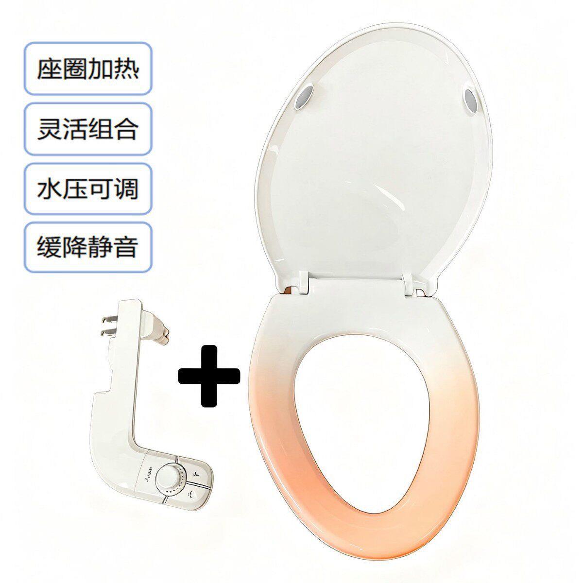 外贸厂家座圈加热LED灯款组合盖板PP+ABS一键快拆安装按键洁身器