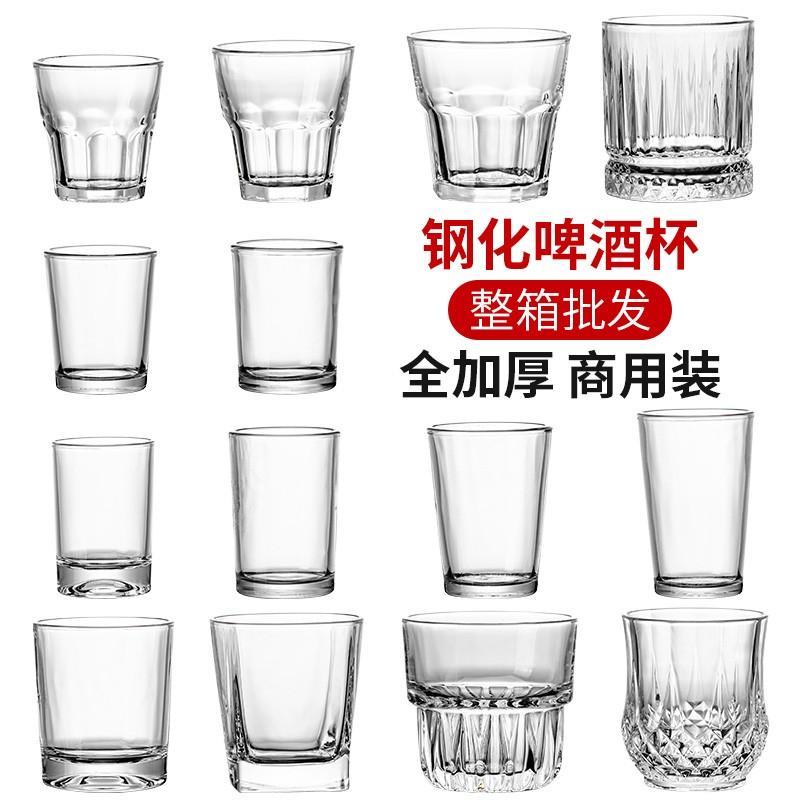 钢化玻璃杯子八角杯茶杯啤酒杯 烈酒杯威士忌杯加厚酒吧KTV洋酒杯