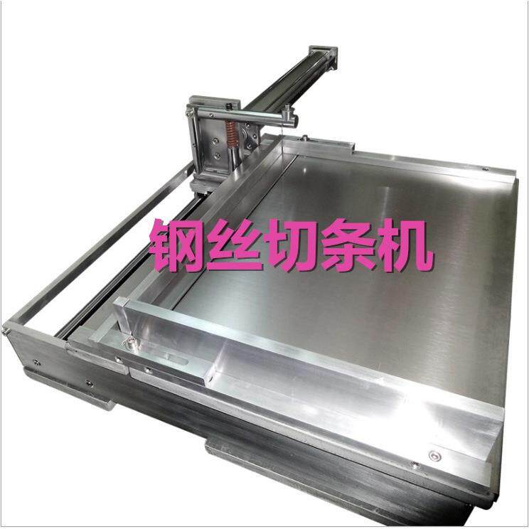半自动切条机 钢丝切条机 手工皂切条机 手工皂生产机械