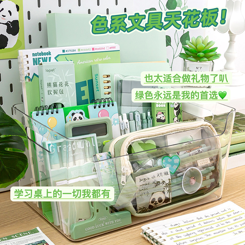 绿色系文具礼盒套装儿童学生高颜值大礼包初中生小学生女孩生日礼