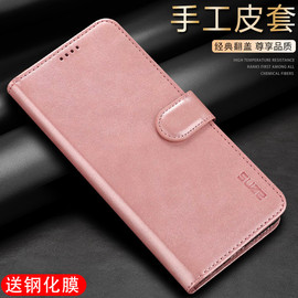 红米note10手机壳redminote105g时尚潮牌小米noto十翻盖式皮套，nte左右掀盖noet前后全包nt折叠磁吸扣插卡钱包