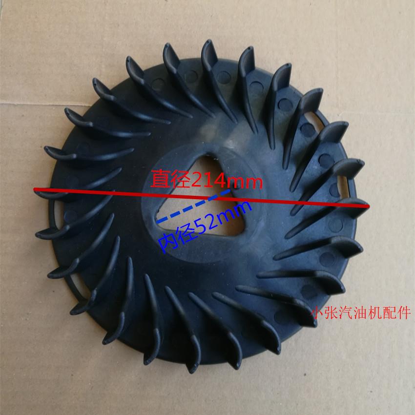 汽油发电机配件188f 190F飞轮风扇 5kw 6kw 6.5KW散热冷却风叶