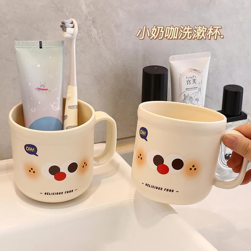 漱口杯小奶颜值情侣圆形洗漱杯