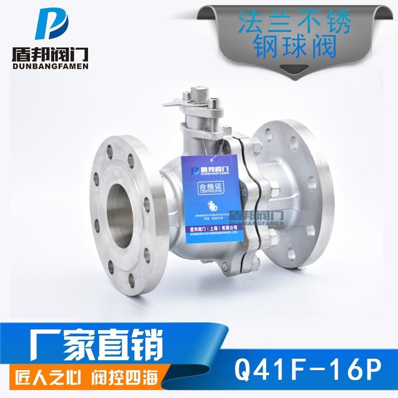 厂家直供手动法兰不锈钢球阀Q41F-16PDN40不锈钢软密封球阀