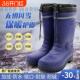 加绒防寒男女防冻高筒保暖雨靴防滑防水耐酸耐碱劳保水鞋 雨鞋 冬季