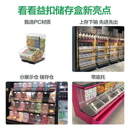 商超大容量食品盒塑料密封陈列透明展示带底座塑料盒收纳盒pc材质