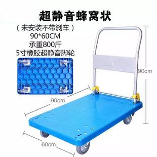 工仓库具车物四轮小拖车橡352胶折叠家用平板推手推车流手车