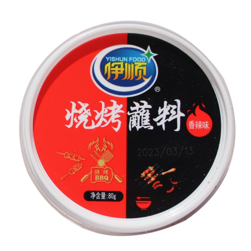 包邮 伊顺烧烤蘸料80g盒装原味香辣味羊肉串韩式烤肉干撒料佐料