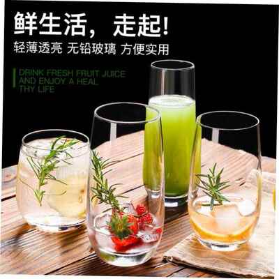 Transparent drinking glass heat-resistant water cup tea cup
