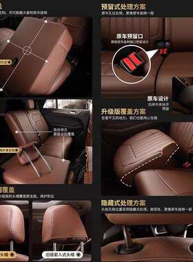 适用哈弗h6车座椅套m6二代大狗座套h5h9神兽猛龙枭龙MAX汽车坐垫
