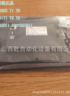 现货昆仑G通态人机界面TPC7T022KT/TPC7022KTPC7022ET/1031K1/157