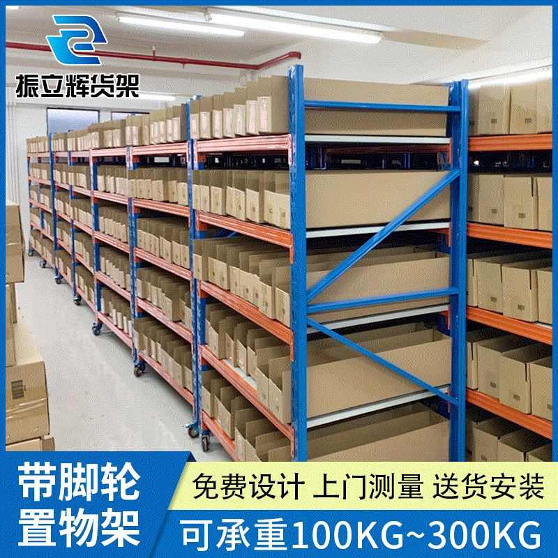 带脚轮子可移动货架仓储中型货架简易组装家用轻型置物架移动货架